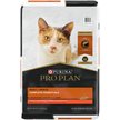 Show in main carousel: Purina Pro Plan Complete Essentials Shredded Blend Salmon & Rice Formula Dry Cat Food, 6.35-kg bag slide 2 of 10