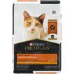 Show in main carousel: Purina Pro Plan Complete Essentials Shredded Blend Chicken & Rice Formula Dry Cat Food, 6.35-kg bag slide 2 of 10
