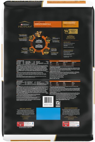 Show full view: Purina Pro Plan Complete Essentials Shredded Blend Chicken & Rice Formula Dry Cat Food, 6.35-kg bag slide 3 of 10
