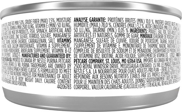 Show full view: Purina Pro Plan Complete Essentials Chicken & Spinach Entree Wet Cat Food, 156-g can, case of 24 slide 3 of 11