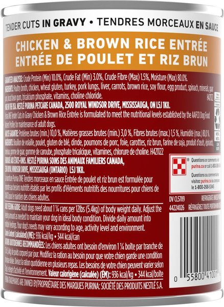 Show full view: Purina ONE Tender Cuts in Gravy Chicken & Brown Rice Entree Wet Dog Food, 368-g can, case of 12 slide 3 of 12