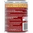 Show in main carousel: Purina ONE Tender Cuts in Gravy Chicken & Brown Rice Entree Wet Dog Food, 368-g can, case of 12 slide 3 of 12
