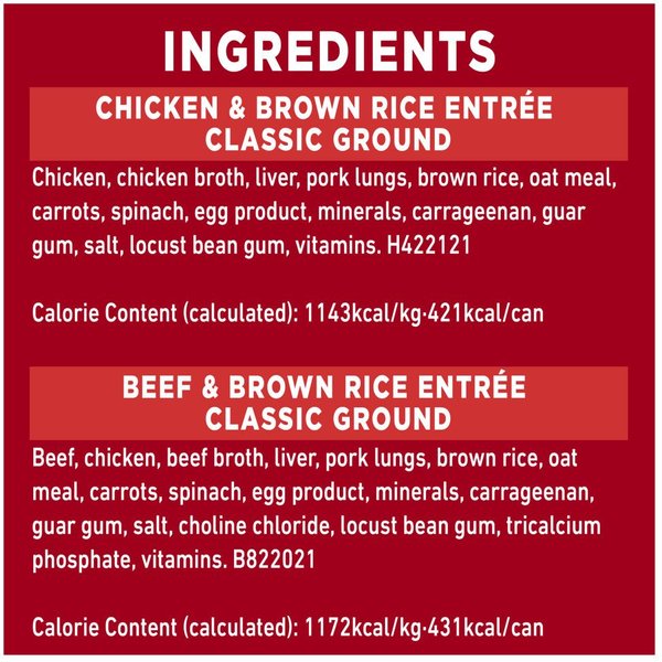 Show full view: Purina ONE Classic Ground Variety Pack Chicken & Beef Wet Dog Food, 368-g, case of 6 slide 8 of 9