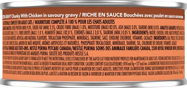 Show full view: Friskies Extra Gravy Chunky with Chicken in Savoury Gravy Wet Cat Food, 156-g can, case of 24 slide 4 of 11