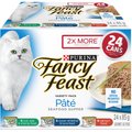 Fancy Feast Pate Seafood Supper Variety Pack Wet Cat Food, 85-g can, case of 24