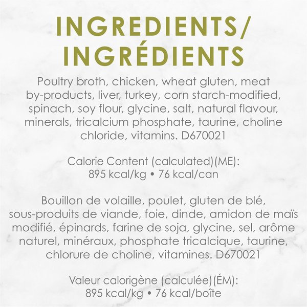 Show full view: Fancy Feast Medleys White Meat Chicken Florentine in a Light Broth Wet Cat Food, 85-g can, case of 24 slide 5 of 11