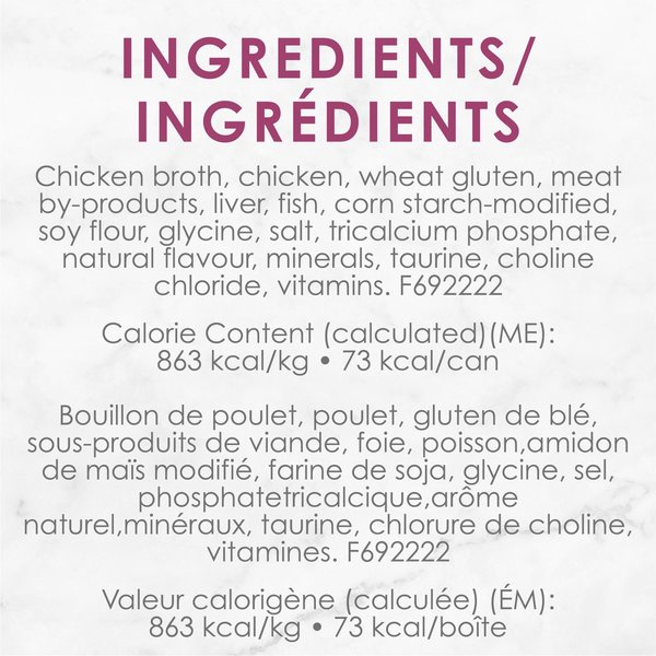 Show full view: Fancy Feast Grilled Chicken Feast in Gravy Wet Cat Food, 85-g can, case of 24 slide 7 of 11