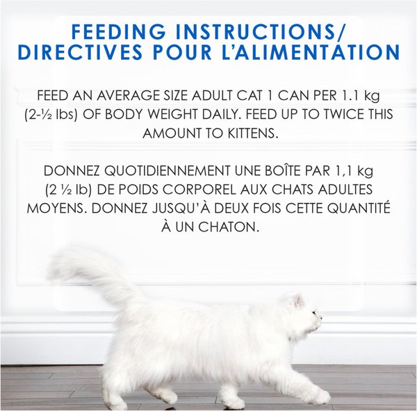 Show full view: Fancy Feast Gravy Lovers Ocean Whitefish & Tuna Feast in Gravy Wet Cat Food, 85-g can, case of 24 slide 8 of 11