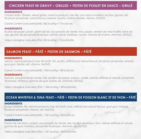 Show full view: Fancy Feast Collection Variety Pack Variety Pack Wet Cat Food, 85-g can, case of 30 slide 7 of 9