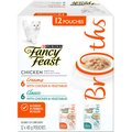 Fancy Feast Chicken Broths Collection Variety Pack Cat Food Complement, 40-g pouch, pack of 12