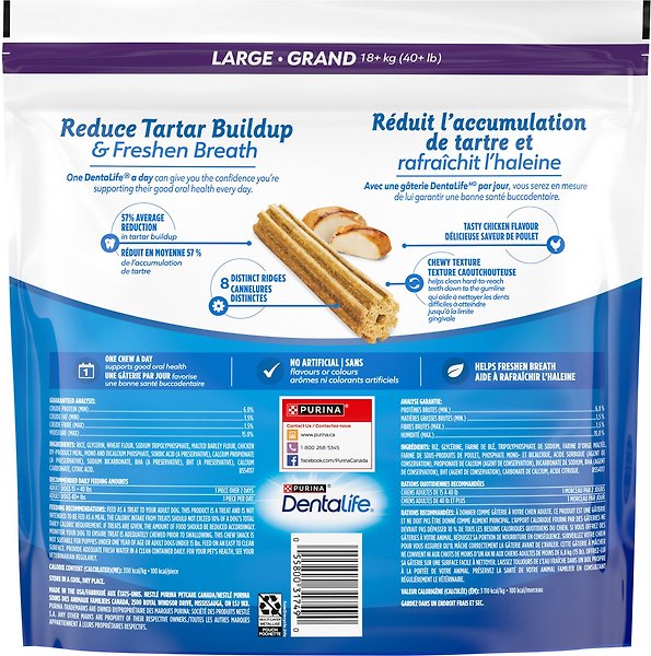 Show full view: DentaLife Large Breed Daily Oral Care Dog Treats, 18 count slide 4 of 12