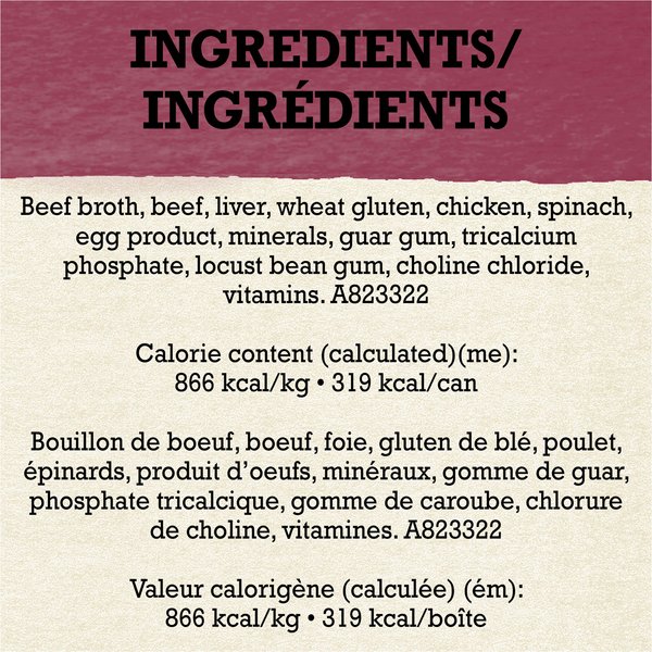 Show full view: Purina Beyond Farm-Raised Beef & Spinach Recipe in Gravy Wet Dog Food, 354-g can, case of 12 slide 3 of 13