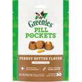 Greenies Pill Pockets Peanut Butter Flavour Capsule Size Adult Dog Treats, 30 count