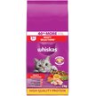 Show in main carousel: Whiskas Meaty Selections Chicken Natural Adult Dry Cat Food, 2-kg bag slide 2 of 9