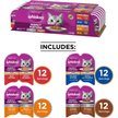 Show in main carousel: Whiskas Perfect Portions Variety Pack Chicken Entree, Beef Entree, Salmon Entree, Turkey Entree Cuts in Gravy & Pate Wet Cat Food, 75-g tray, case of 24 slide 3 of 9