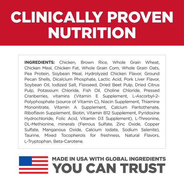 Show full view: Hill's Science Diet Puppy Chicken Meal & Brown Rice Recipe Dry Dog Food, 7.03-kg bag slide 6 of 12