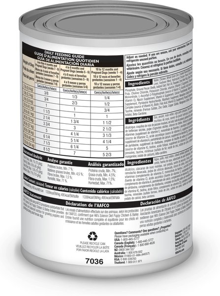 Show full view: Hill's Science Diet Puppy Chicken & Barley Entree Canned Dog Food, 370-g can, case of 12 slide 3 of 12