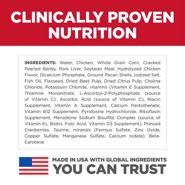 Show full view: Hill's Science Diet Puppy Chicken & Barley Entree Canned Dog Food, 370-g can, case of 12 slide 7 of 12