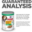 Show in main carousel: Hill's Science Diet Puppy Chicken & Barley Entree Canned Dog Food, 370-g can, case of 12 slide 8 of 12