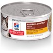 Show in main carousel: Hill's Science Diet Adult Hairball Control Savory Chicken Entree Canned Cat Food, 156-g can, case of 24 slide 1 of 9