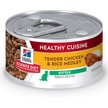 Show in main carousel: Hill's Science Diet Kitten Healthy Cuisine Roasted Chicken & Rice Medley Canned Cat Food, 79-g can, case of 24 slide 1 of 10