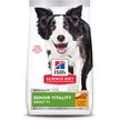 Show in main carousel: Hill's Science Diet Adult 7+ Senior Vitality Chicken Recipe Dry Dog Food, 9.75-kg bag slide 1 of 9