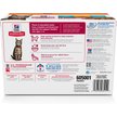 Show in main carousel: Hill's Science Diet Adult Tender Dinner Variety Pack Cat Food, 79-g pouch, case of 12 slide 2 of 8