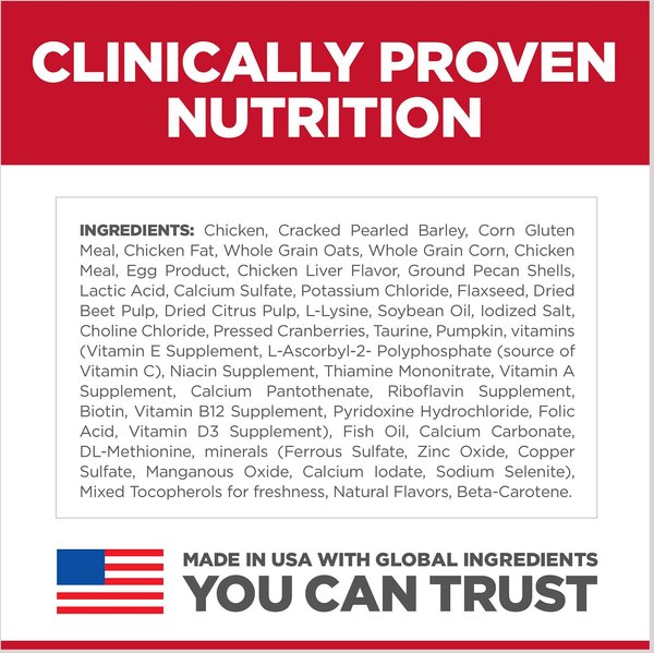 Show full view: Hill's Science Diet Adult Perfect Digestion Chicken, Barley, & Whole Oats Recipe Dry Cat Food, 1.58-kg bag slide 5 of 8