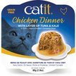 Show in main carousel: Catit Chicken Dinner with Tuna & Kale Wet Cat Food, 80-g pouch slide 1 of 4