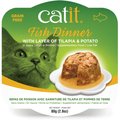 Catit Fish Dinner with Tilapia & Potato Wet Cat Food, 80-g pouch