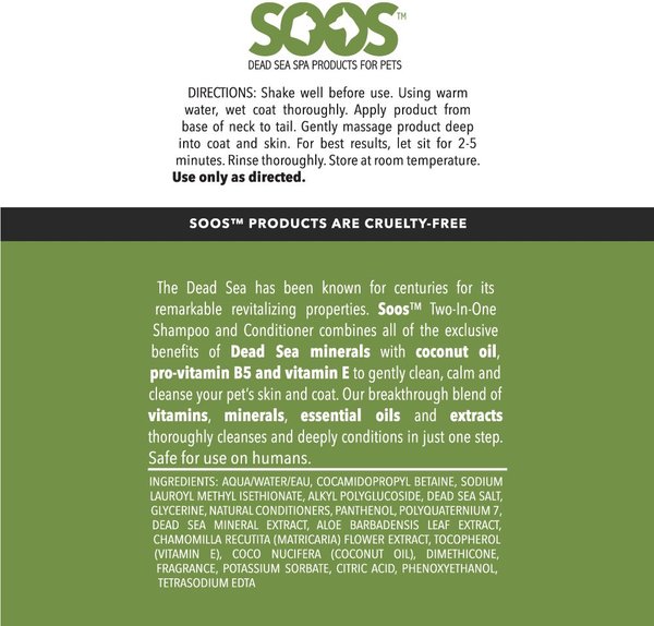 Show full view: Soos Pets Two-in-One Dog & Cat Shampoo & Conditioner, 250-mL bottle slide 5 of 6