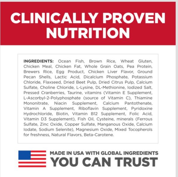 Show full view: Hill's Science Diet Kitten Dry Ocean Fish & Brown Rice Recipe Dry Cat Food, 3.17-kg bag slide 5 of 10