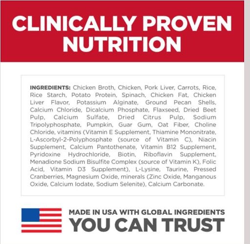 Show full view: Hill's Science Diet Perfect Digestion Chicken, Vegetable & Rice Stew Adult Canned Cat Food, 82-g can, case of 24 slide 7 of 10
