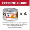 Show in main carousel: Hill's Science Diet Perfect Digestion Chicken, Vegetable & Rice Stew Adult Canned Cat Food, 82-g can, case of 24 slide 8 of 10