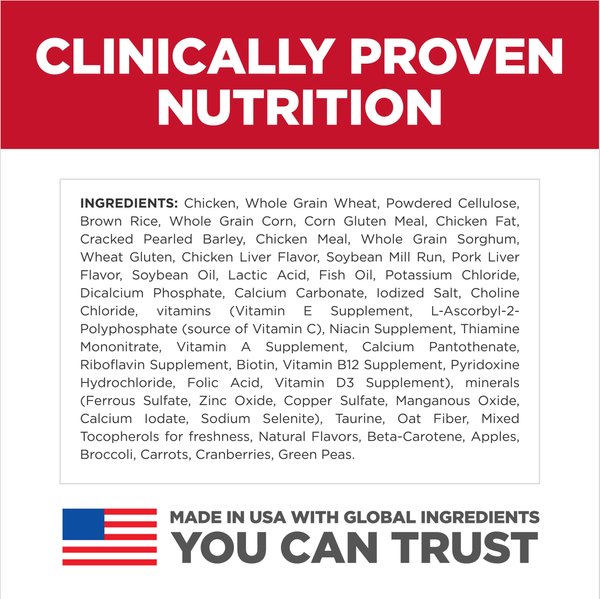 Show full view: Hill's Science Diet Oral Care Small & Mini Chicken Recipe Adult Dry Dog Food, 5.67-kg bag slide 6 of 10