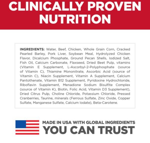 Show full view: Hill's Science Diet Puppy Small & Mini Beef & Barley Entrée Canned Dog Food, 164-g can, 24 count slide 3 of 10