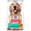 Show in main carousel: Hill's Science Diet Adult Perfect Weight Chicken Recipe Dry Dog Food, 5.44-kg bag slide 1 of 12