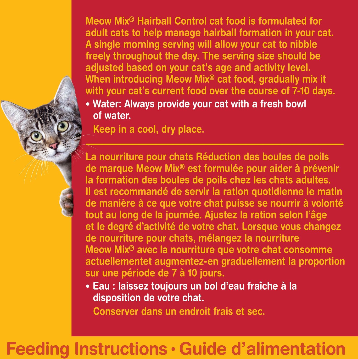 Meow mix hairball outlet control dry cat food