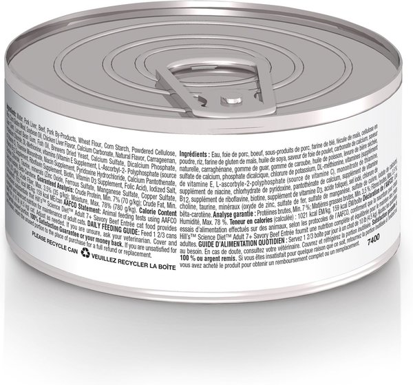 Show full view: Hill's Science Diet Adult 7+ Savory Beef Entree Canned Cat Food, 156-g can, case of 24 slide 3 of 11