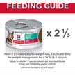 Show in main carousel: Hill's Science Diet Adult Perfect Weight Liver & Chicken Entree Canned Cat Food, 82-g can, case of 24 slide 7 of 11