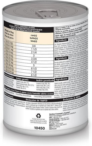 Show full view: Hill's Science Diet Adult Healthy Cuisine Roasted Chicken, Carrots & Spinach Stew Canned Dog Food, 354-g can, case of 12 slide 3 of 12