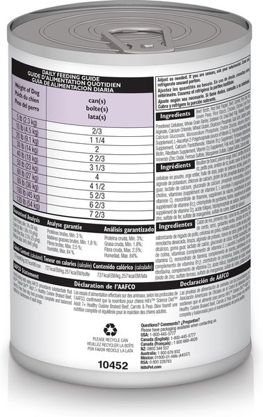 Show full view: Hill's Science Diet Adult 7+ Healthy Cuisine Braised Beef, Carrots & Peas Stew Canned Dog Food, 354-g can, case of 12 slide 3 of 12