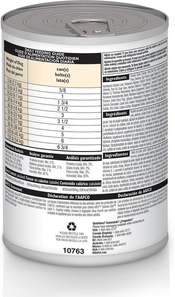 Show full view: Hill's Science Diet Adult 7+ Senior Vitality Chicken & Vegetable Stew Canned Dog Food, 354-g can, case of 12 slide 3 of 11