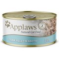 Applaws Tuna Fillet Canned Cat Food, 2.47-oz can, case of 24