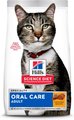 Hill's Science Diet Adult Oral Care Dry Cat Food, 7.03-kg bag