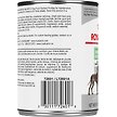 Show in main carousel: Royal Canin Canine Care Nutrition Digestive Care Loaf in Sauce Wet Canned Dog Food, 385-g can, case of 12 slide 2 of 8