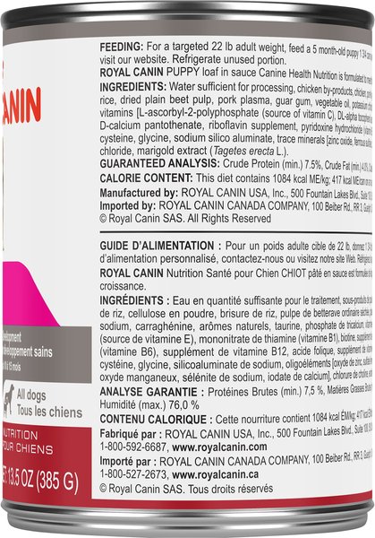 Show full view: Royal Canin Canine Health Nutrition Puppy Wet Canned Puppy Food, 385-g can, case of 12 slide 4 of 7