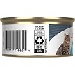 Show in main carousel: Royal Canin Feline Care Nutrition Urinary Care Wet Canned Cat Food, 85-g can, case of 24 slide 2 of 7