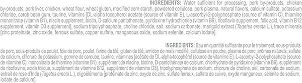 Show full view: Royal Canin Feline Care Nutrition Urinary Care Wet Canned Cat Food, 85-g can, case of 24 slide 5 of 7