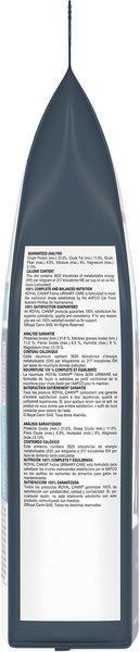 Show full view: Royal Canin Feline Care Nutrition Urinary Care Dry Cat Food, 1.4-kg bag slide 3 of 7